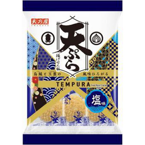 天乃屋