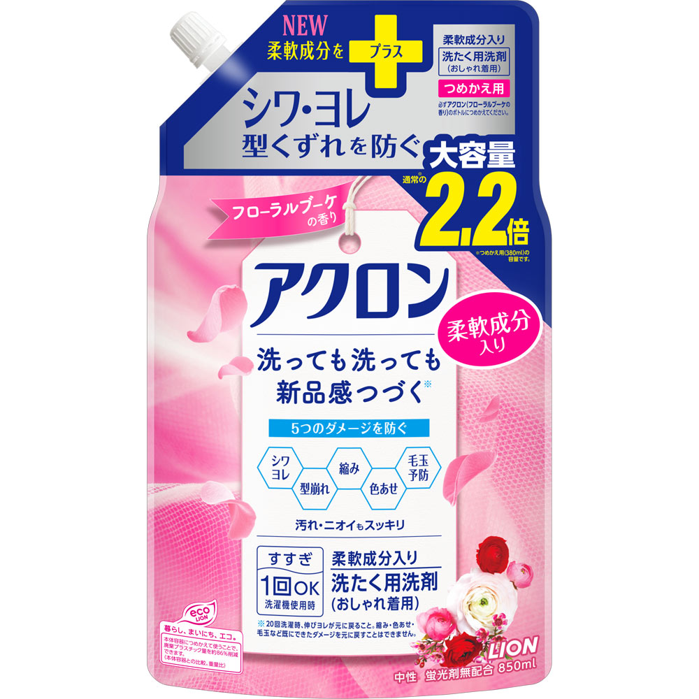 ライオン