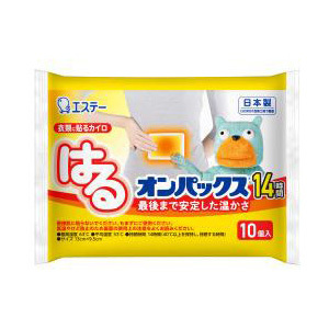エステー