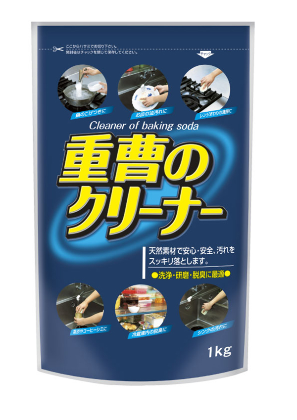 ロケット石鹸