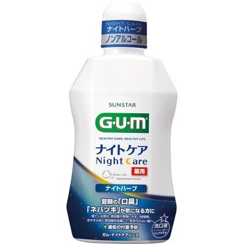サンスター