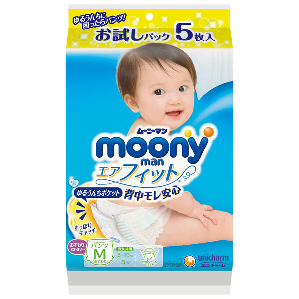 ユニチャーム