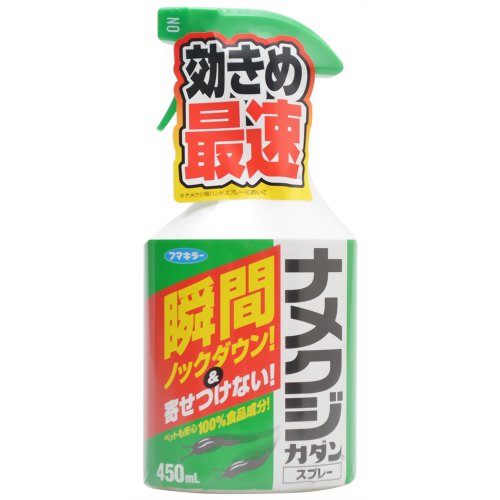 フマキラー