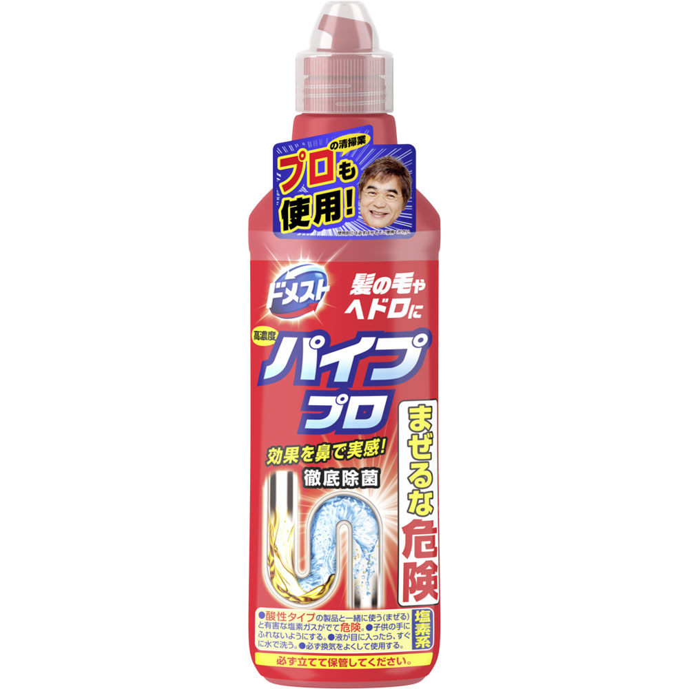 ユニリーバジャパン