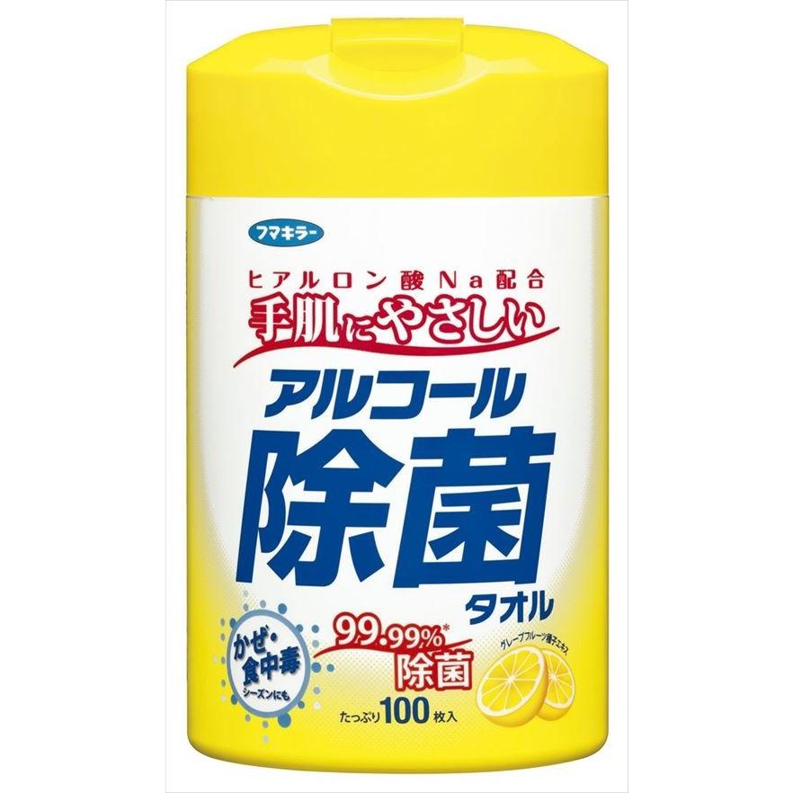 フマキラー