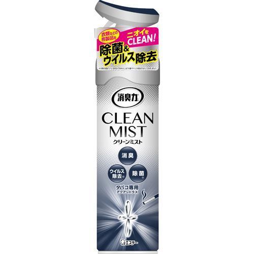 エステー