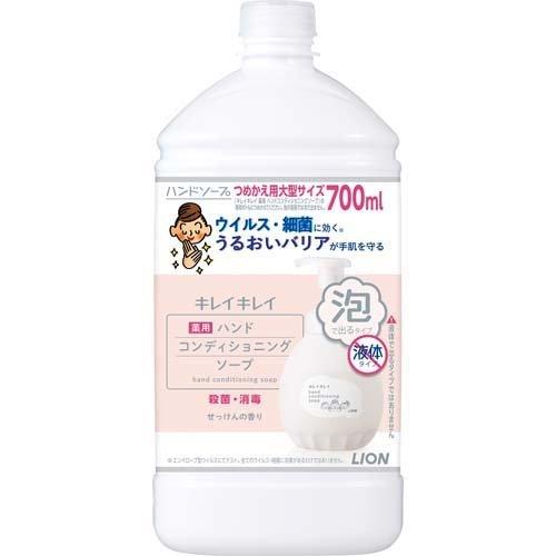 ライオン