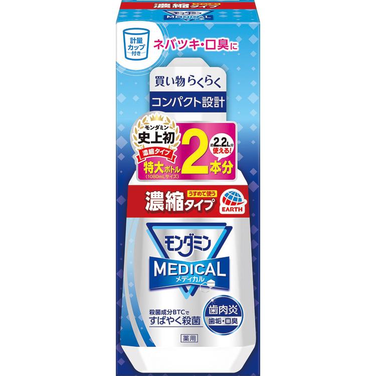 アース製薬