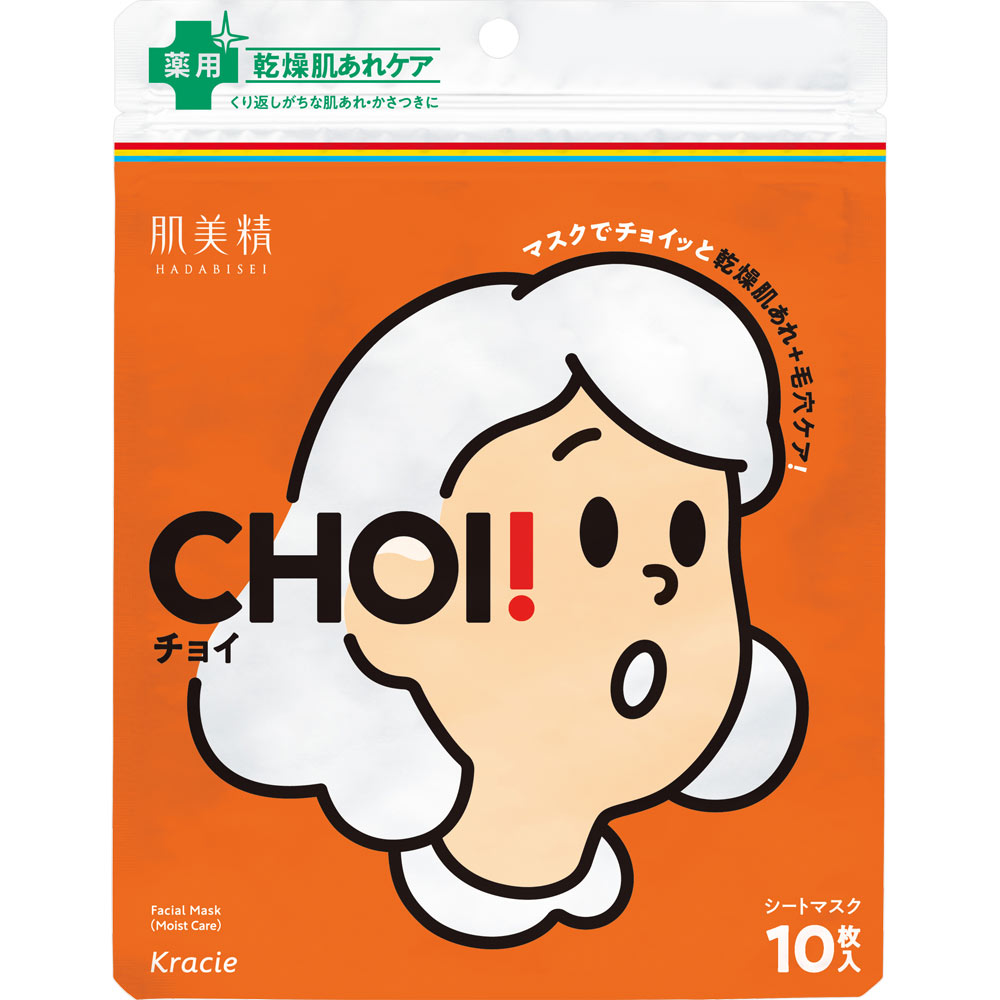 クラシエ