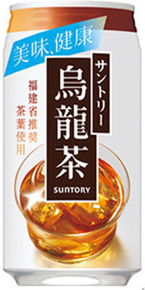 サントリー
