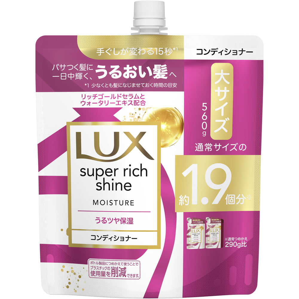 ユニリーバジャパン
