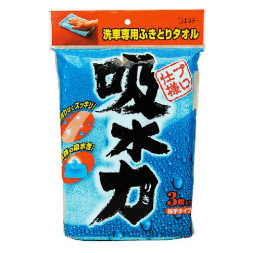 エステー