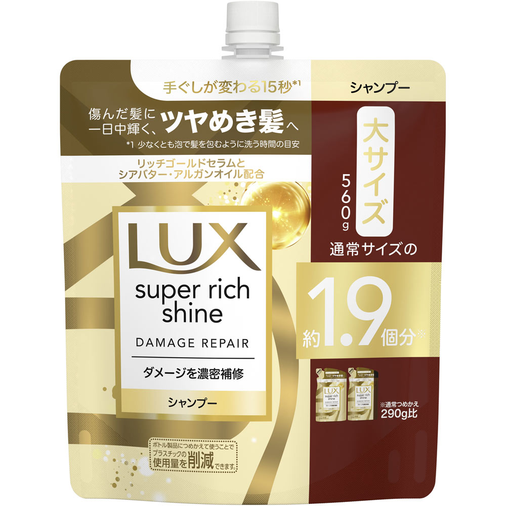 ユニリーバジャパン