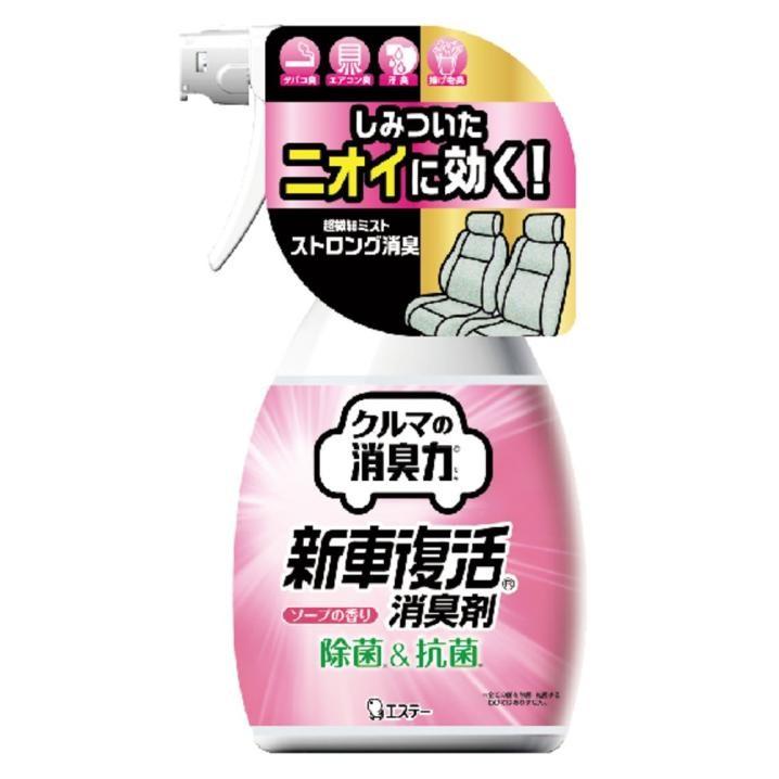 エステー