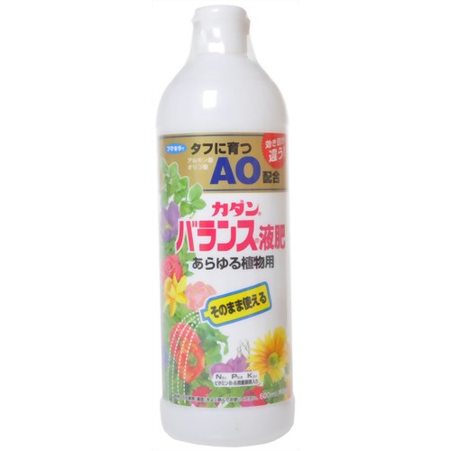 フマキラー