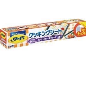 ライオン