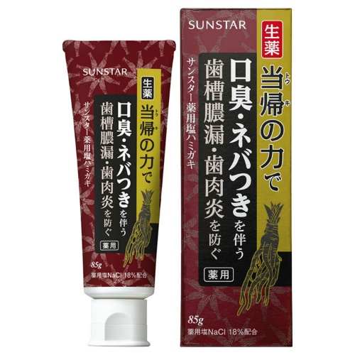 サンスター