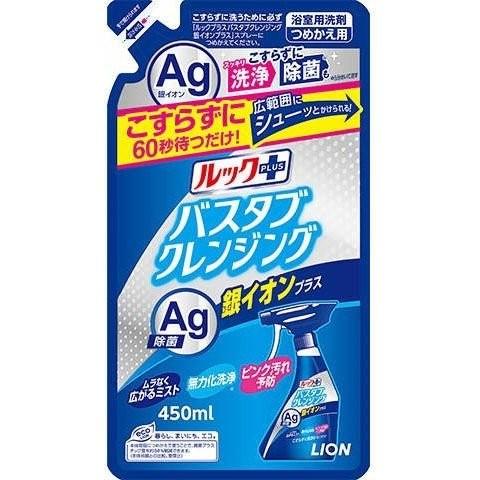 ライオン