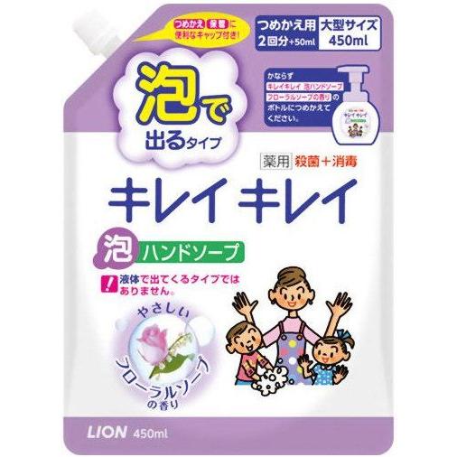 ライオン