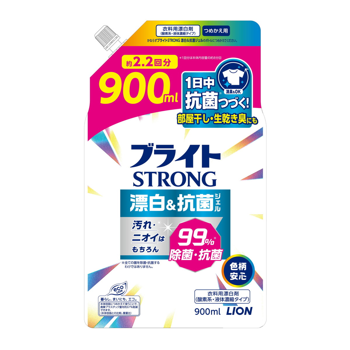 ライオン