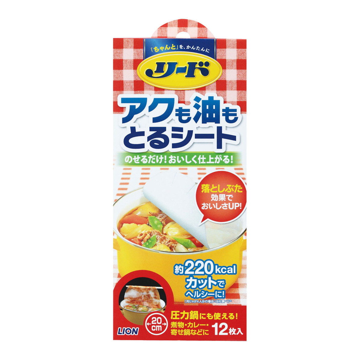 ライオン