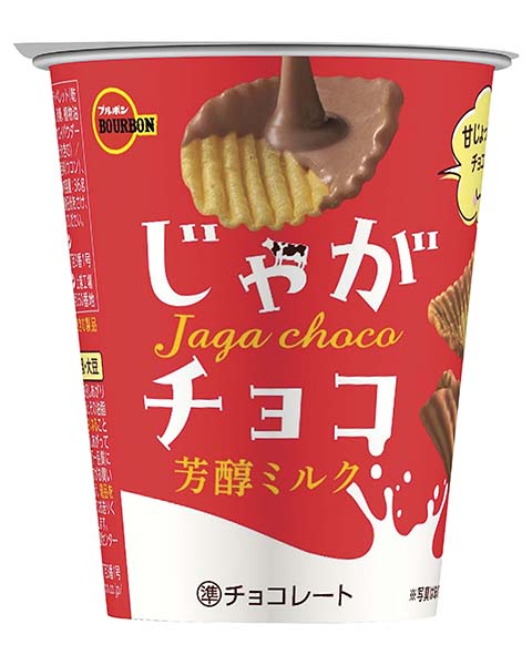 ブルボン