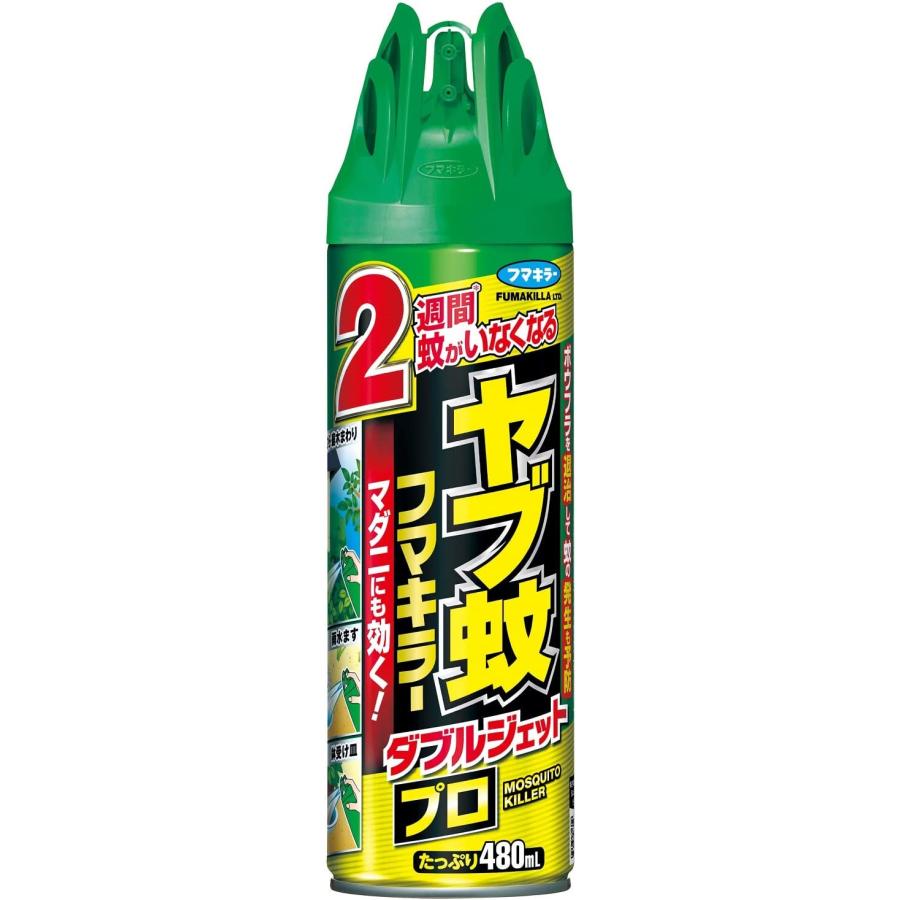 フマキラー