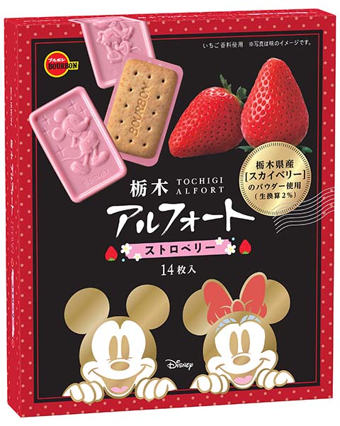 ブルボン
