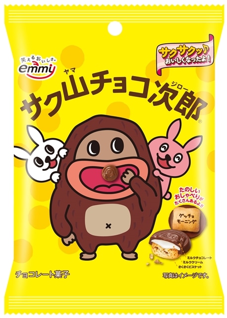 正栄デリシィ