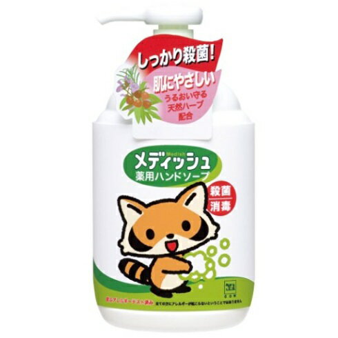牛乳石鹸