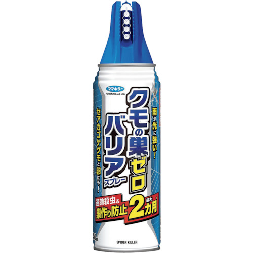 フマキラー