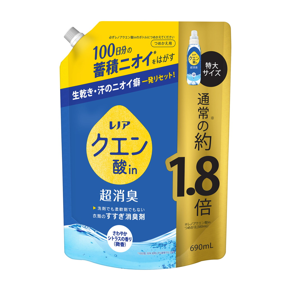 P&G