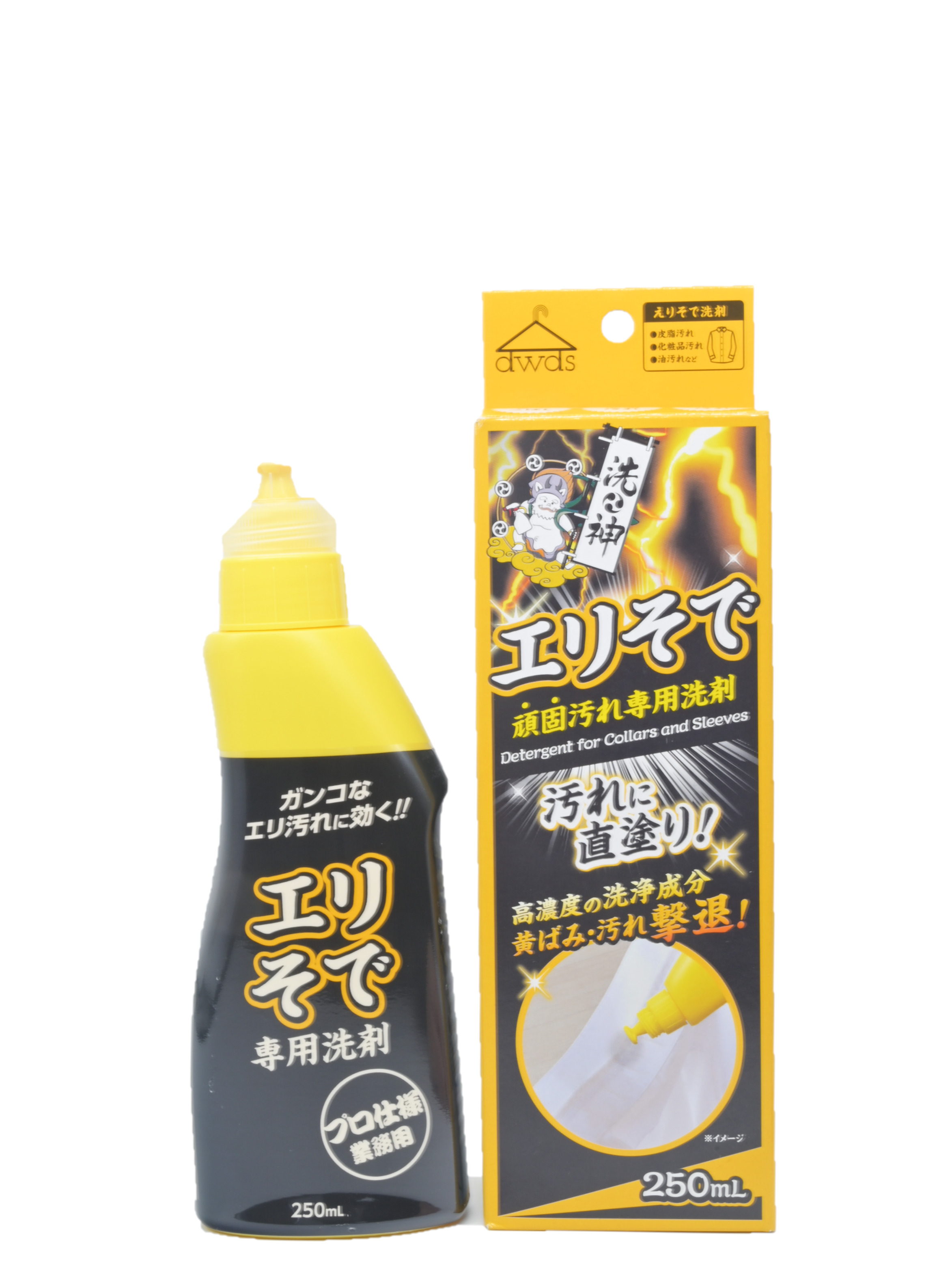 ロケット石鹸