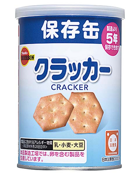 ブルボン