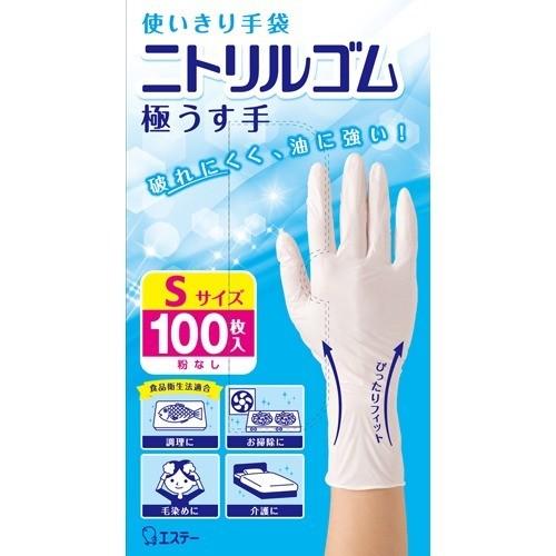 エステー