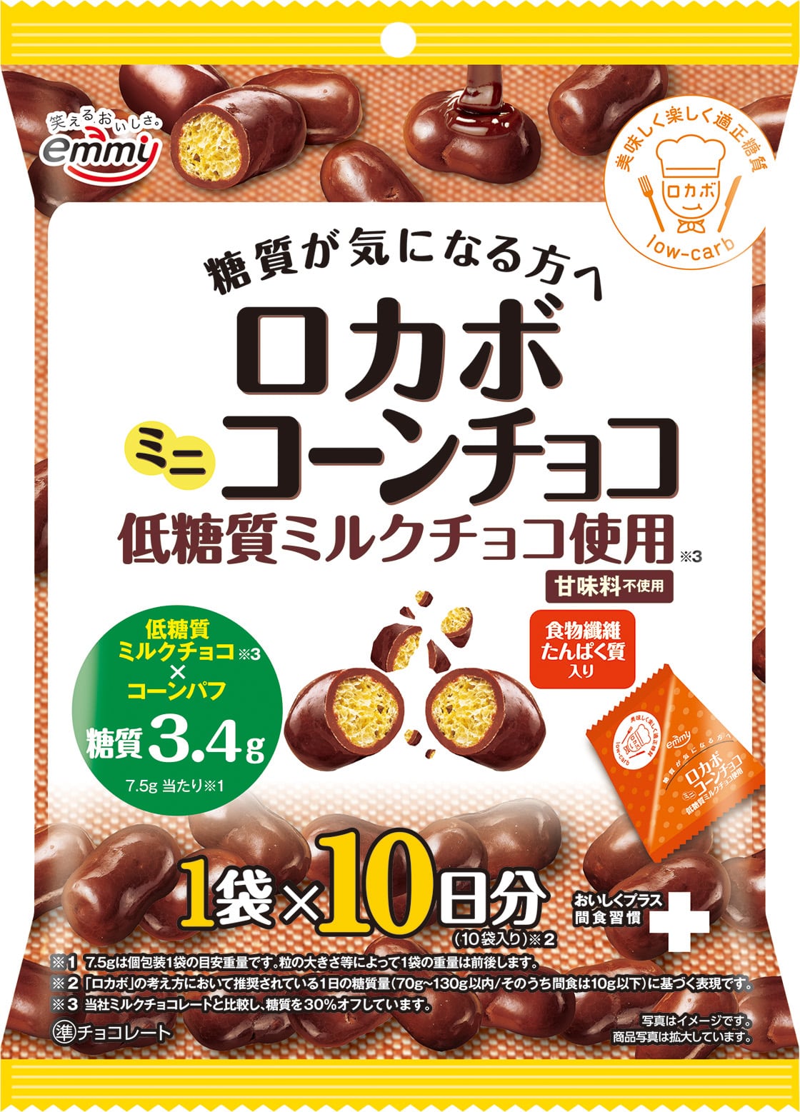 正栄デリシィ