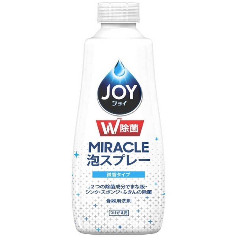 P&G