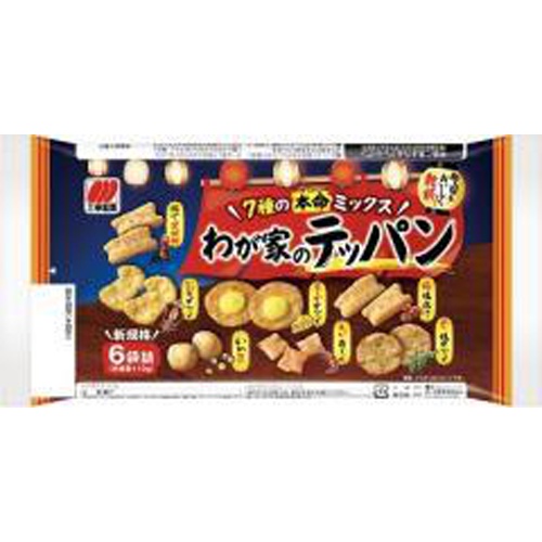 三幸製菓