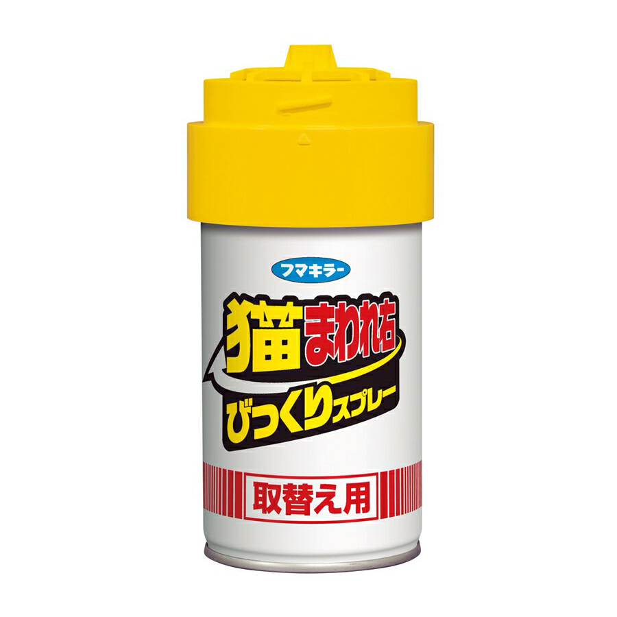 フマキラー
