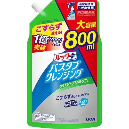 ライオン