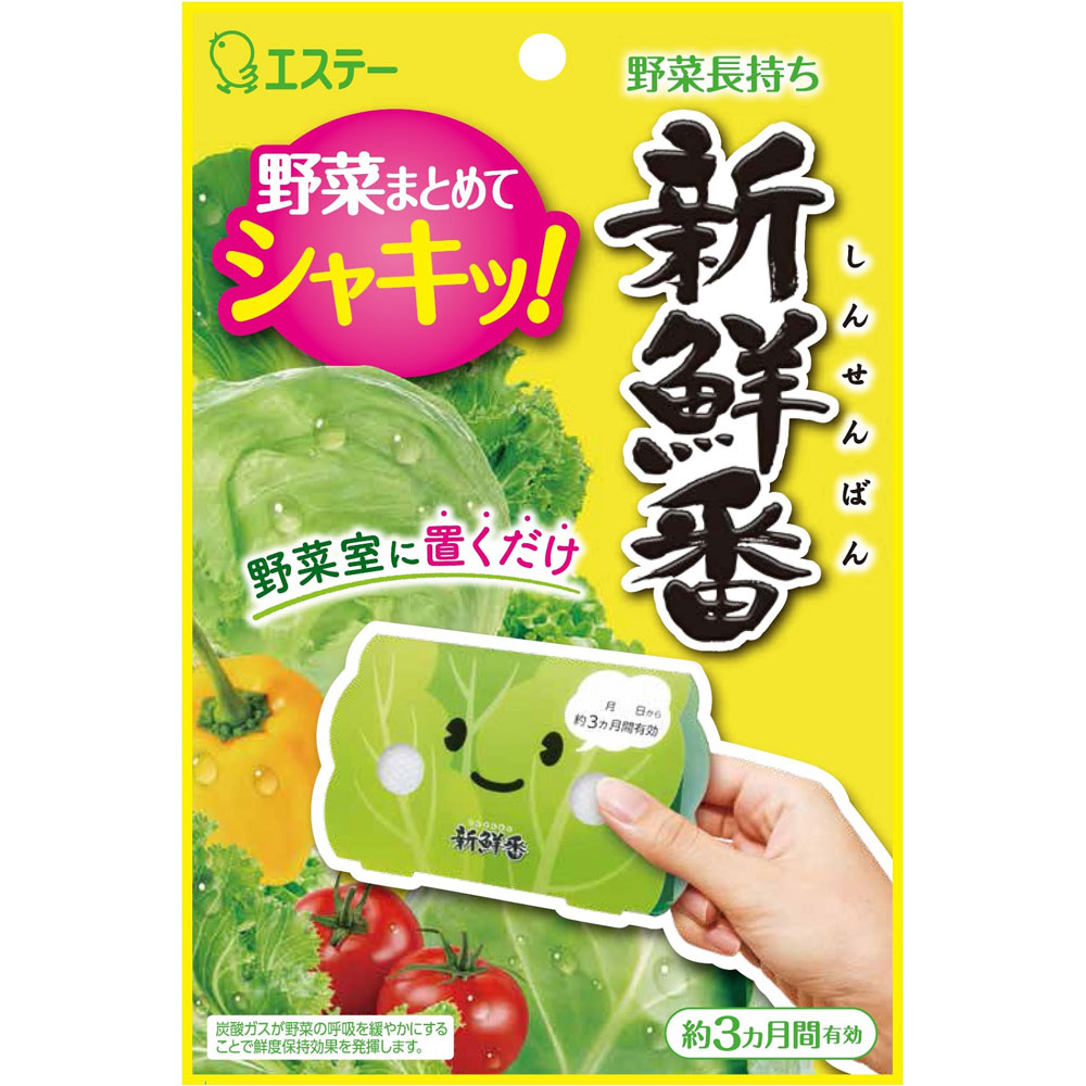 エステー