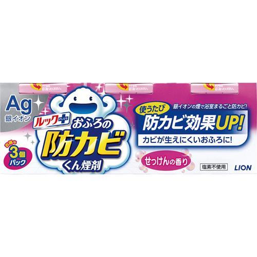 ライオン