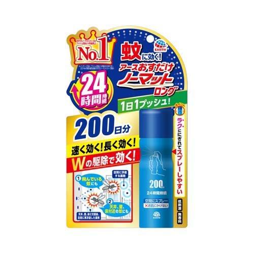アース製薬
