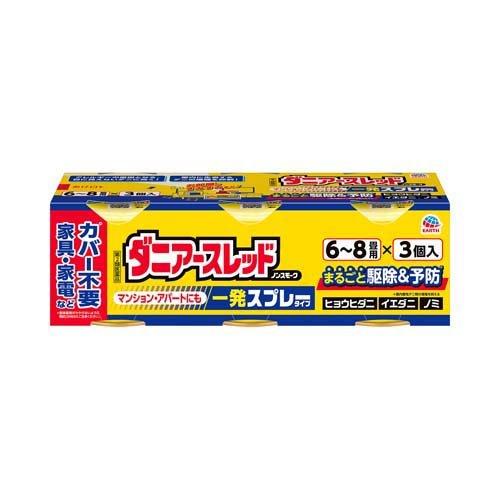 アース製薬