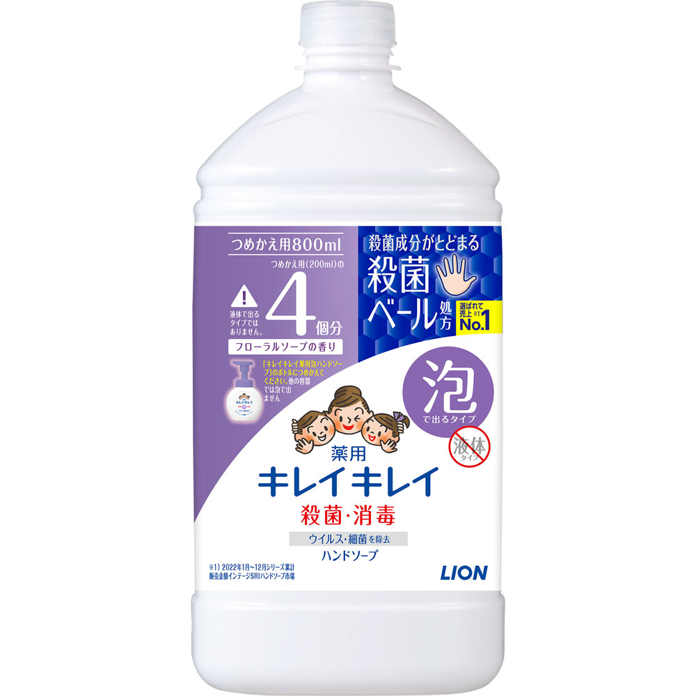 ライオン