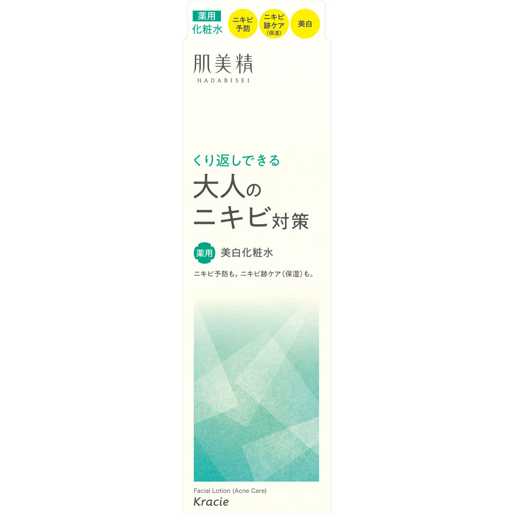 クラシエ