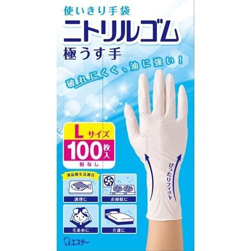 エステー