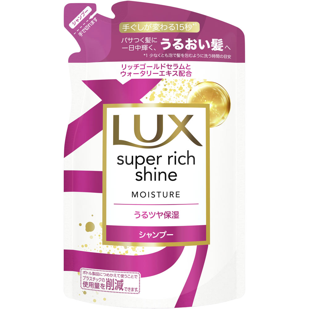 ユニリーバジャパン