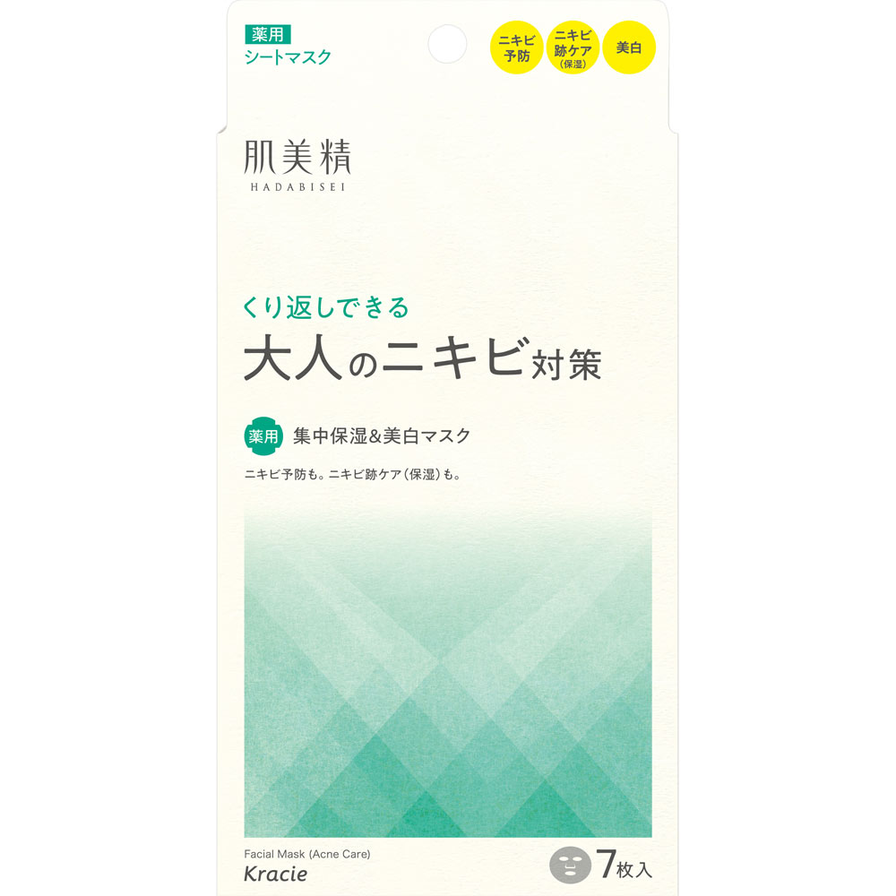 クラシエ