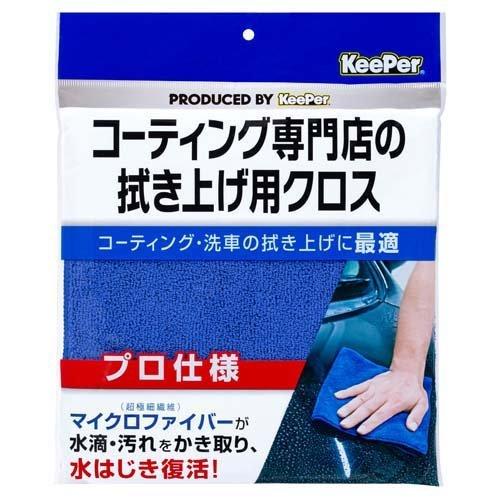 エステー